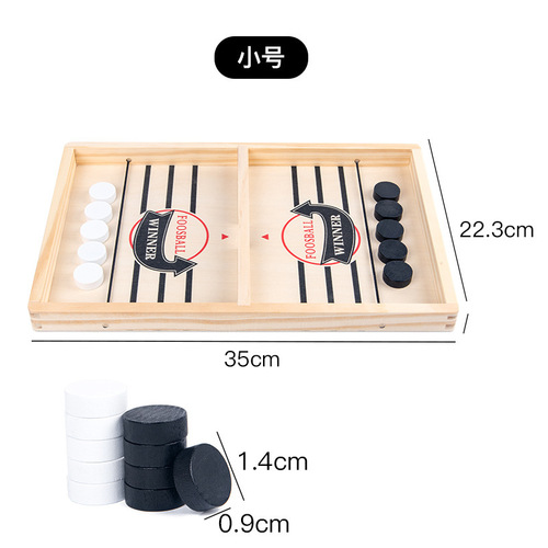 The same wooden wooden billiards double shot chess parent-child interactive children's chess wooden battle table game toy