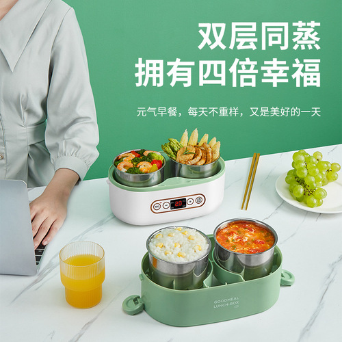 Lifestyle Element F61 Smart Pre-set Timed Lifestyle Electric Rice Cooker Large Capacity Double-layer Insulated Lunch Box