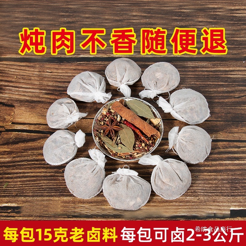 调料套装组合佐料大全胡椒粉全套调味品做饭炒菜厨房调味料|undefined