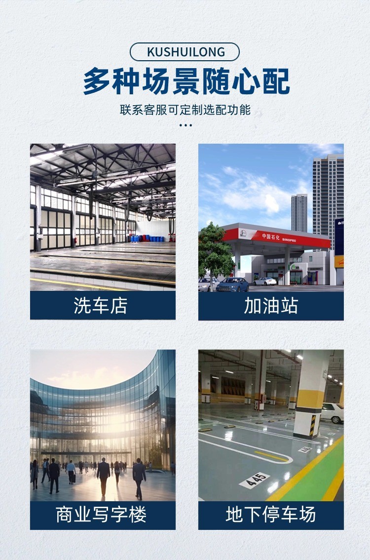 Cool Water Dragon large commercial car wash machine, fully automatic high-pressure washer, car beauty shop equipment, can be installed on-site