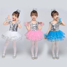 夏季儿童表演出服幼儿园跳舞蹈服装女童蓬蓬纱裙爵士舞亮片表演服