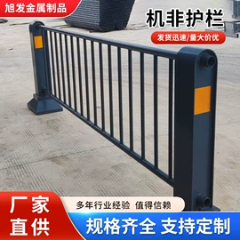 防护栏;其他交通安全;园艺护栏