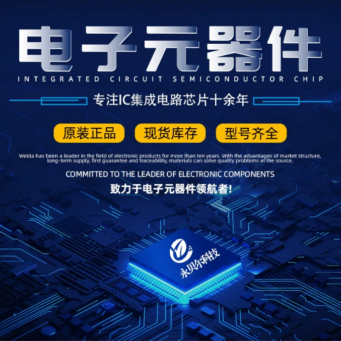EP4CE55U19I7N Altera/Altra BGA484 программируемое логическое устройство новое оригинальное