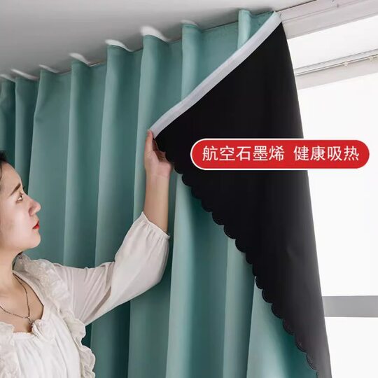 Full Blackout Curtains Pongee Composite Export Curtains Amazon Tume Dropshipping Coupongshopee