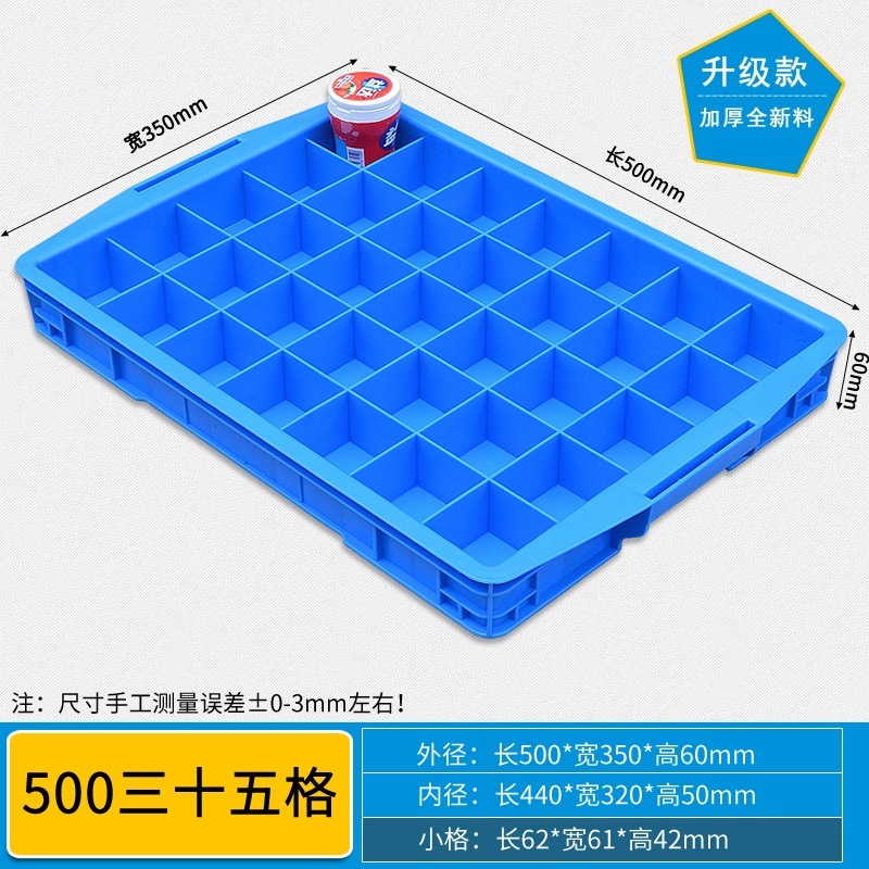 【500*350】500 35칸