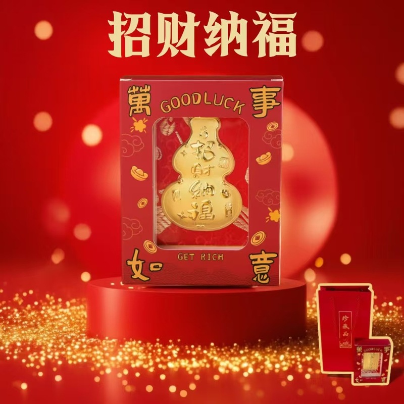 天官赐福足金999手机葫芦钥匙扣水贝同款黄金摆件小礼品厂家批发|undefined