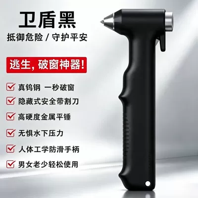 Upgraded car safety hammer made of Qəza çəkici - black-custom-color