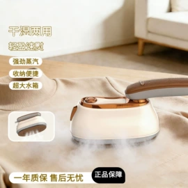 挂烫机;毛球修剪器;烘鞋器干鞋器