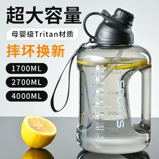 大容量吨吨桶塑料杯定制logo耐高温夏季健身运动水壶吨吨杯吨吨桶