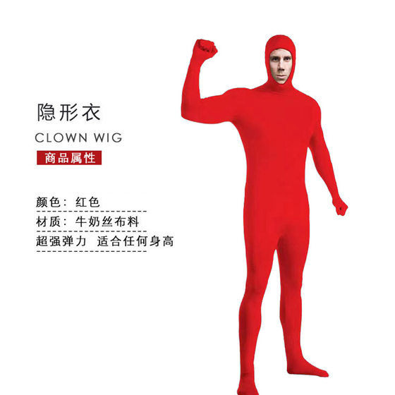Halloween invisible clothing black clothing cos Ninja invisible adult tights stage performance clothing