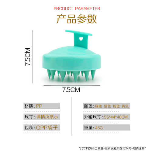 Soft silicone shampoo brush massage shampoo brush clean scalp shampoo comb household bath comb hairdressing tool