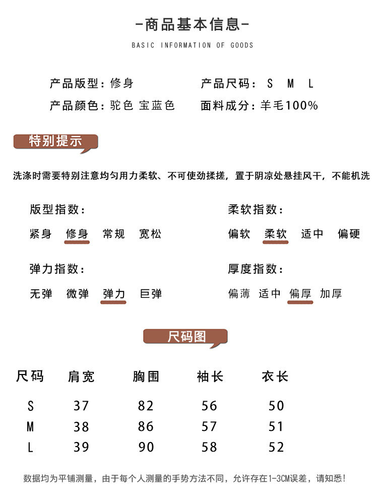 [现货]Miu家拼色针织开衫女2022早秋装拉链麻花毛衣外套长袖上衣详情2