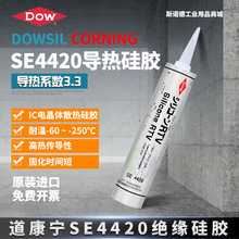 ����������SE4420������zˮ���IC늾��w̎����ɢ��^���z330ML