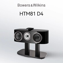 B&W宝华韦健800 D4系列HTM81 三分频HIFI中置音箱家庭影院