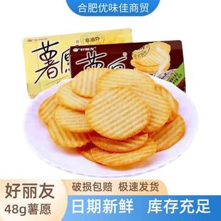 �����ں����������ƬС���b48g*20��ԭζ�t��ţ��ζ��Ƭ��ʳʳƷ
