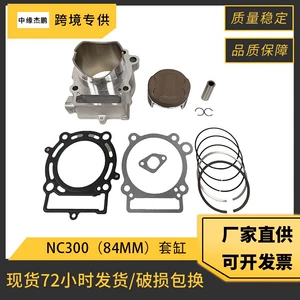 Zongshen Zs177Mm Nc250 Nc300 üçün motosiklet silindr porşen dəsti