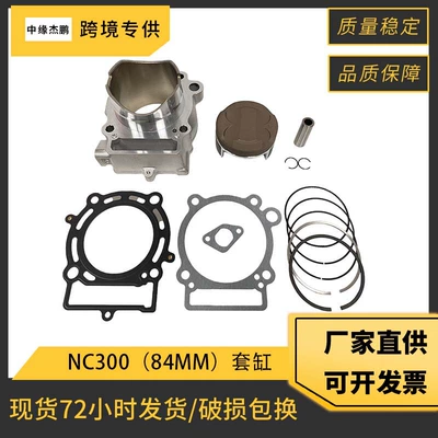 Zongshen Zs177Mm Nc250 Nc300 üçün motosiklet mühərrik silindr dəsti porşen hissələri