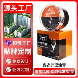 鞋套、鞋刷;鞋油;洗衣粉