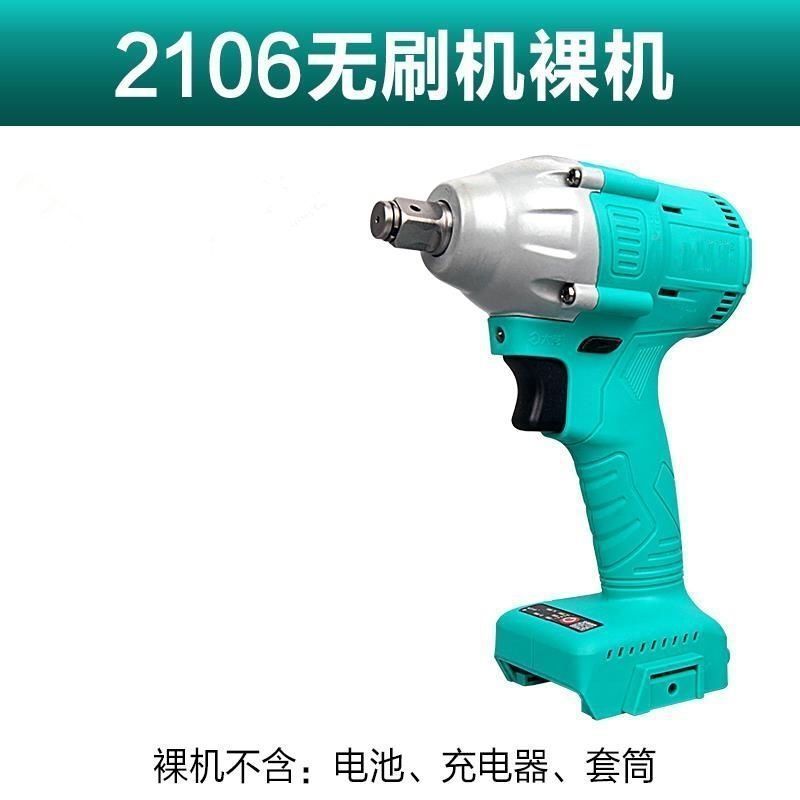大芸金電動レンチ大トルク無ブラシヘッドドイツ棚木工自動車修理2106汎用リチウム電気レンチ|undefined
