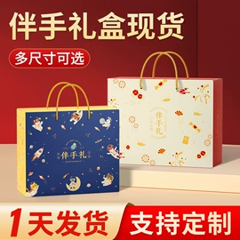 纸袋;礼品袋;宣传画册