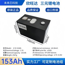 3.7v153ah��Ԫ�늳ش���w�X�����܄�����݆��݆�о�ƿ������