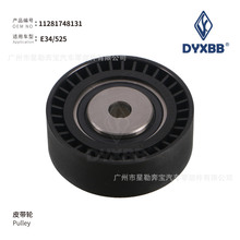 11281748131 ACBM ����Ƥ���q�o݆ ��݆ �m��춌��RE60/M54/X3/X5