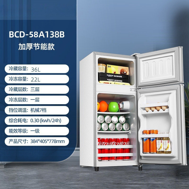 海尓冰箱小型家用两双门118L/128升冷藏冷冻出租房宿舍二人用|undefined