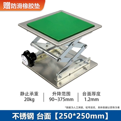 Platform with Free Invoicing, Avtomobil fırlanan platformaları - stainless-steel-250250mm-free-rubber-pad