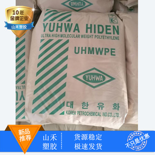 ���߷���������ϩ��ĩUHMWPE �n���ͻ�U050 ���Y�Vо�� 120Ŀģ��