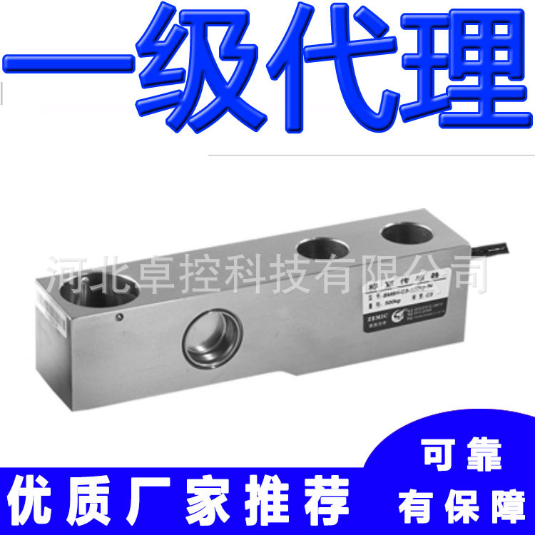 ZEMIC中航电测称重传感器BM8D-C3-1.5t/2.0t/150kg-6B