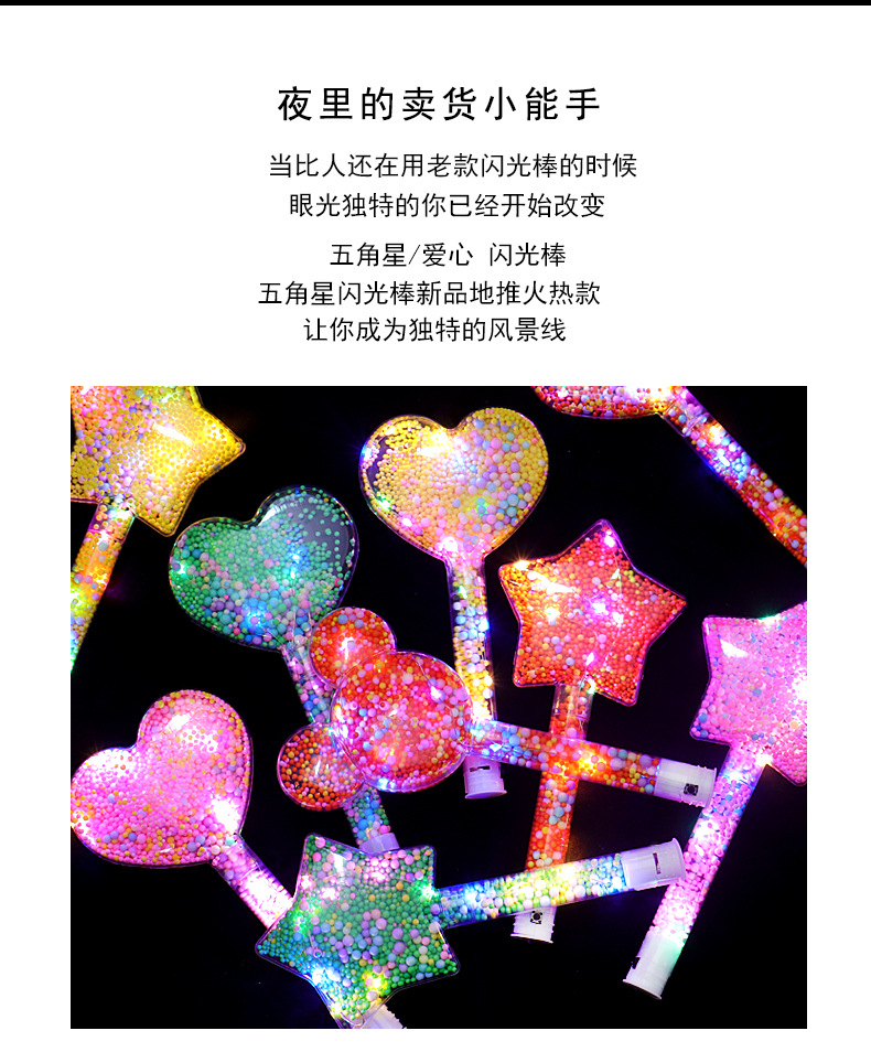 Snowflake stick details_02.jpg