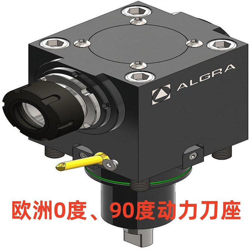 sauter内孔101714-EK肖特index径向tnc65动力E2-40x32刀座traub