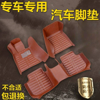 Jetta Vs5/Vs7, Santana, Lavida, Bora, Universal Foot Pad