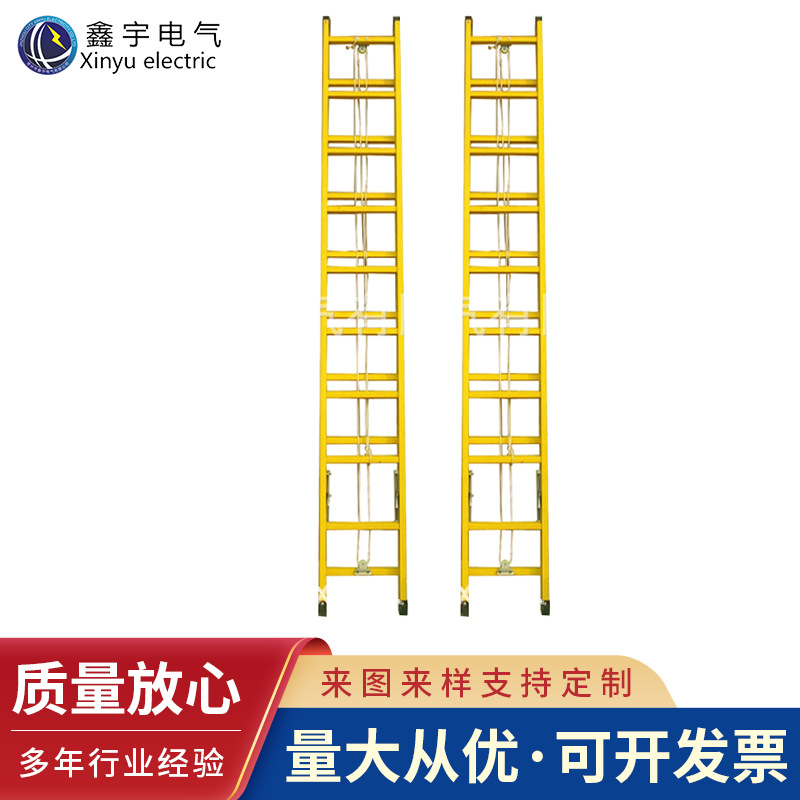 全绝缘梯 绝缘伸缩梯8米电工梯通信用梯子建筑工玻璃钢升降梯