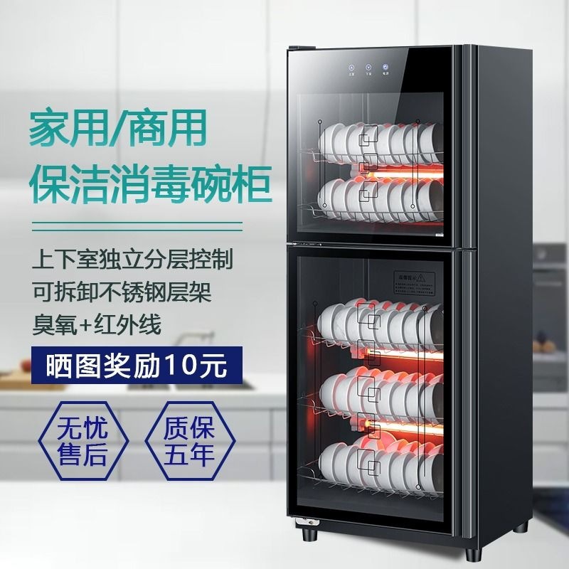 Disinfection Cabinet Commercial Household Large-Capacity Stainless Steel Vertical Double-Door Restaurant Hotel Tableware Disinfection Cupboard