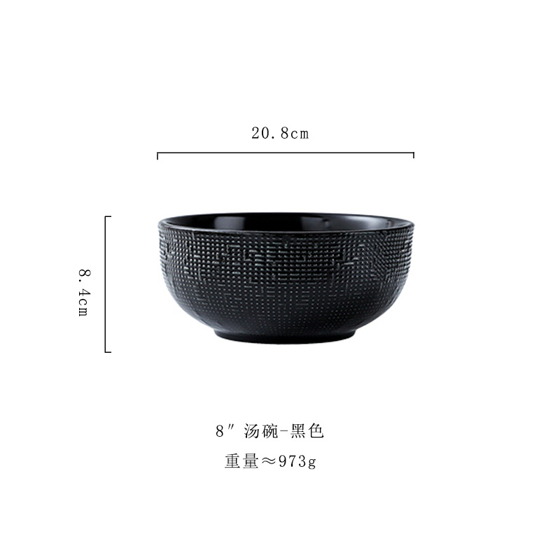 8inch 국수 그릇 블랙