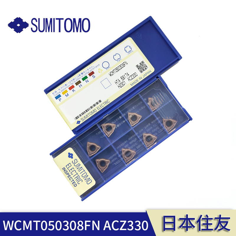 住友U钻刀片WC型WCMX03/04WCMT05/06/08-FN ACZ330桃形快速钻刀片