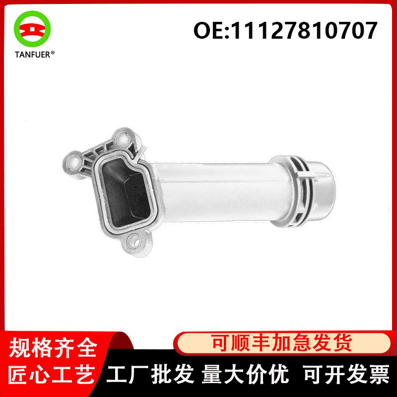 In-Stock Automotive Parts Suitable for Bmw 11127810707