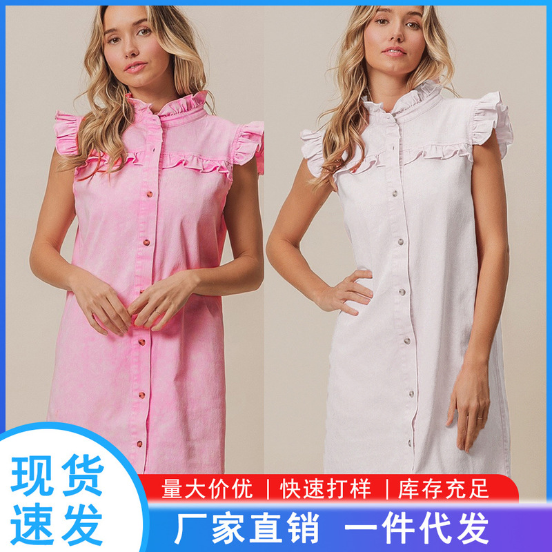 Amazon Foreign Trade 2025 Summer Thin Flying Sleeve Multicolor Denim Skirt Women's European and American Loose Shirt Dress Cross-Border