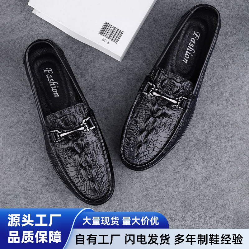 Men's Leather Shoes 2026 New Style Textured Crocodile Pattern Loafers Business Casual Men's Shoes Versatile Soft-Soled Men's Shoes Export Men's Leather Shoes 2026 New Style Textured Crocodile Pattern Loafers Business Casual Men's Shoes Versatile Soft-Soled Men's Shoes Export