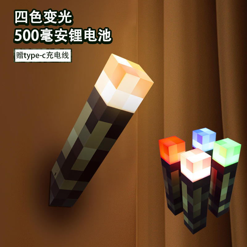 2025 Factory Direct Supply Minecraft Torch Night Light Game Peripheral Torch Light Toy Model Cross-Border Hot Selling