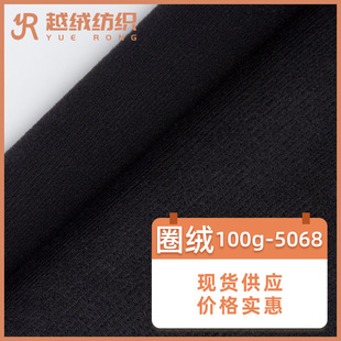 �S�ҬF؛ȫ��Ȧ�q100g-5068 ��ë����߅��߅�]��ճ��ħ�g�N����