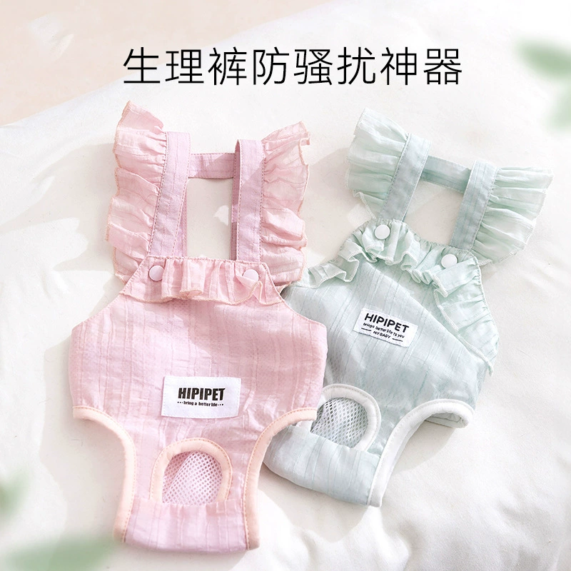 Весенне-летние крутые дышащие физиологические штаны для домашних животных, регулируемые универсальные защитные штаны для защиты от беспокойства, защитные штаны для собак, товары для одежды для домашних животных