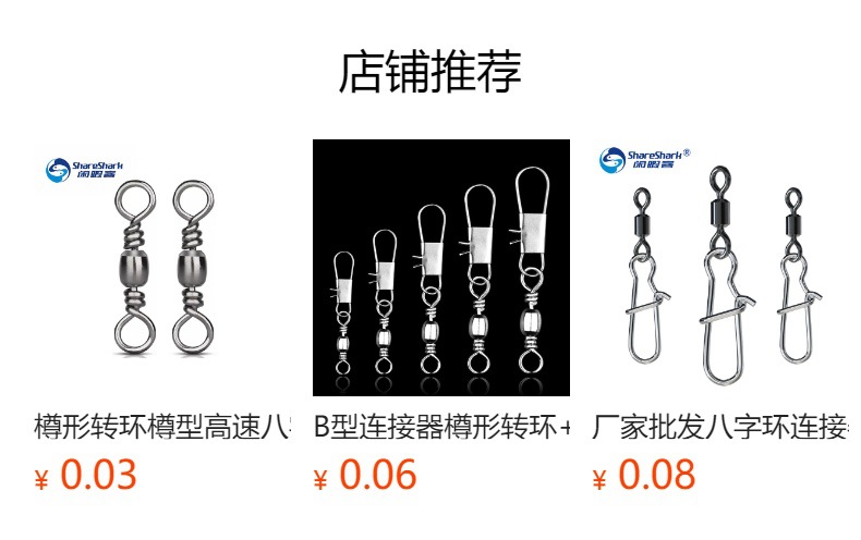 预览状态下无法点击,发布后,可点击跳转到对应的商品页面