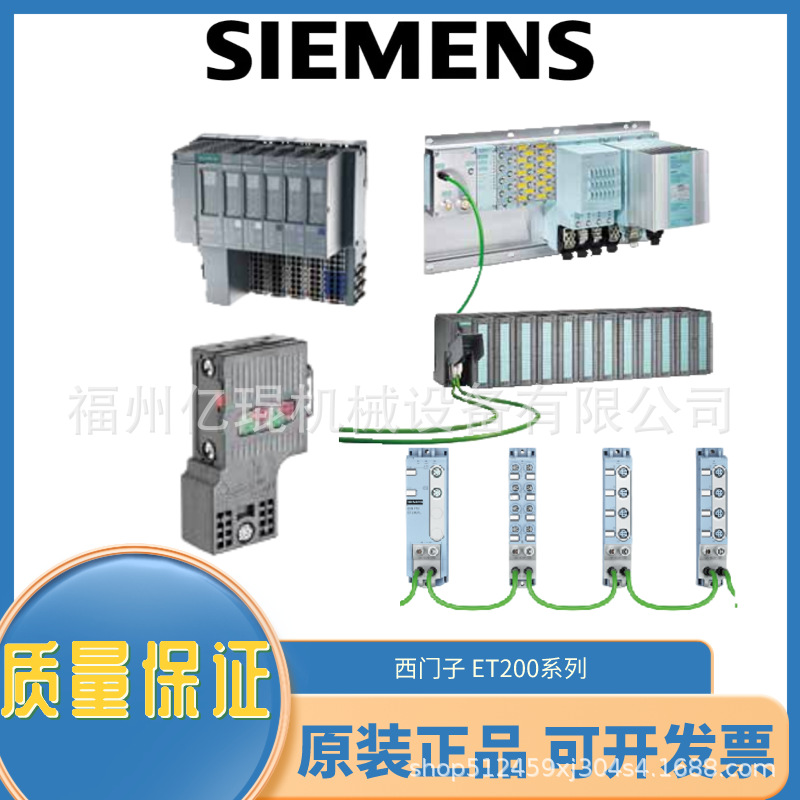 西门子I/O模块 S7-1500 模拟量输入模块 6ES7531-7NF00-0AB0 全新