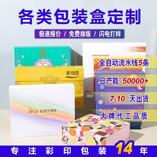 礼品包装盒定制香水翻盖磁吸盒小包装盒短款钱包盒中秋礼盒定制