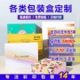 定制翻盖磁吸礼品钱包盒
