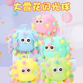 减压玩具;其他创意玩具;发光玩具