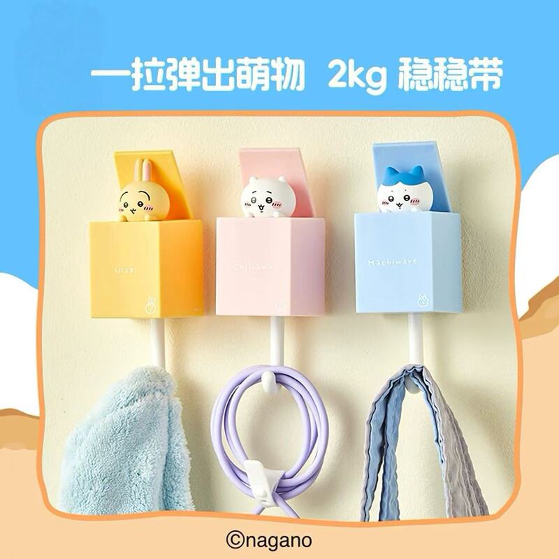 名创优品吉伊卡哇系列伸缩挂钩乌萨奇挂件挂钩可爱小八挂钩装饰|undefined