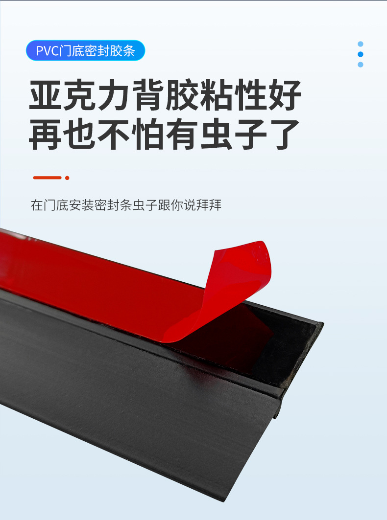 门底刮(超级工厂)_05.jpg